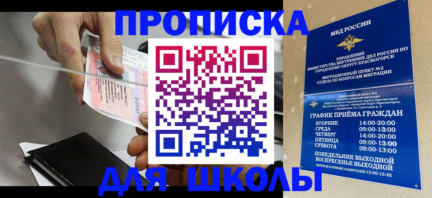 пропишу в квартире в Глазове