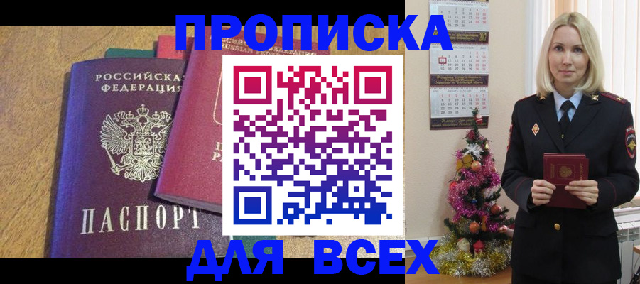 регистрация для дет. сада в Глазове