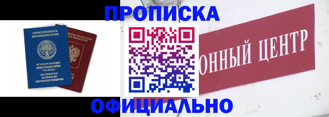 пропишу в квартире в Глазове